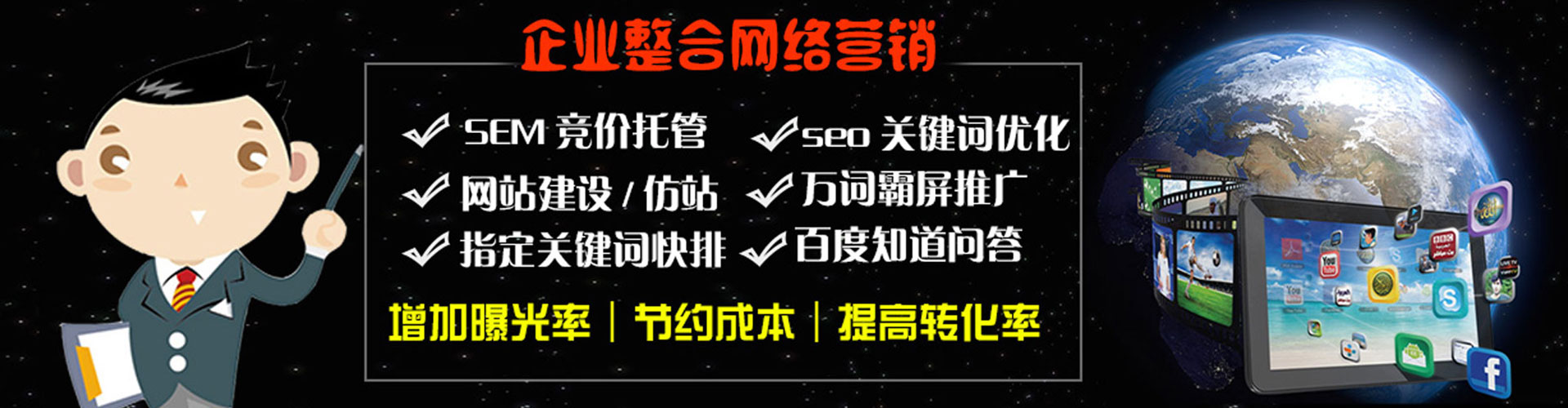 鄂托克前旗知乎信息流