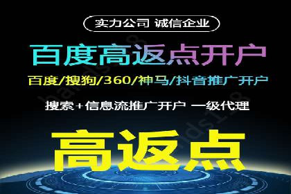 SEM托管服务在餐饮行业的成功应用案例